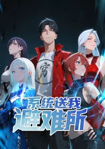 潮汐邮局封面